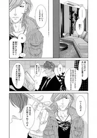 [Ougi Yuzuha] STAR Knight