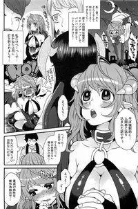 COMIC HOTMiLK 2013-07
