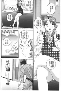 [Manzou] Tousatsu Collector | 盜拍題材精選集 [Chinese]