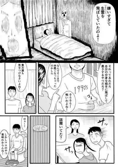 Signal