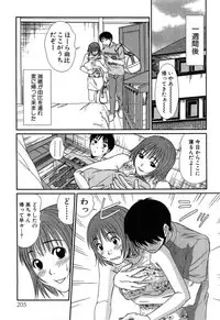 [Sano Takayoshi] Pittari!! 4