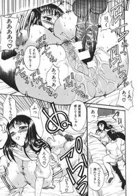 [Wakatsuki] Kyonyuu alpha