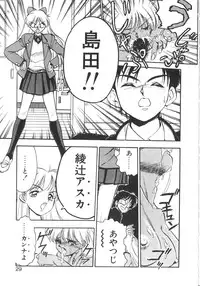 [Yugawara Atami] Sisters