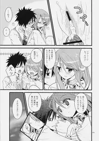 (C78) [Ryuknigthia (Kiduki Erika)] Daily RO 3 (Ragnarok Online)