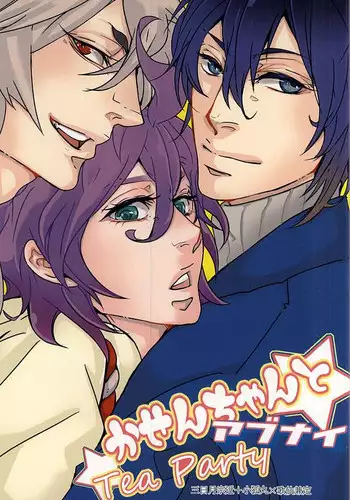 (C88) [mig (migi)] Mikazuki-sama to Hakoiri Kasen (Touken Ranbu)