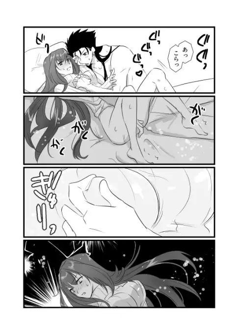CasNiki to Shishou ga Ecchi Suru Yatsu