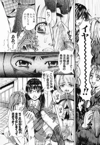 [Arimaki Yoshio] Kyousei Sounyuu