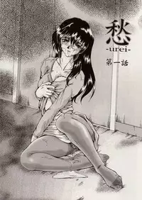 [Fukada Takushi] Zetsubou no Yami no Nakade