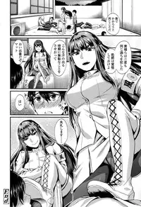 Girls forM Vol. 10