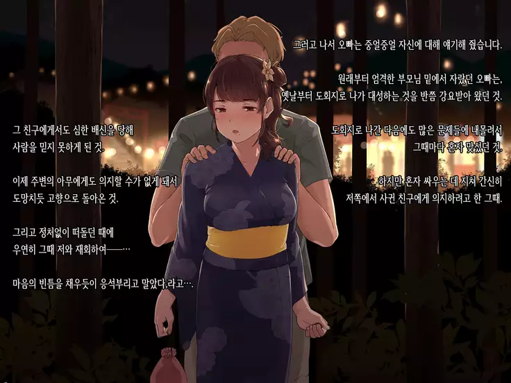 Ameagari, Jinja nite.