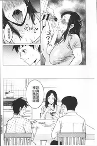 [Natsu no Oyatsu] Chibo Soukan [Chinese]