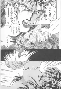 [Asagiri Yuu] Midnight Panther Volume 2 JPN