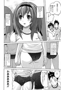 Girls forM Vol. 10