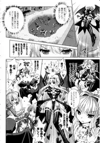 Comic Unreal 2010-12 Vol. 28
