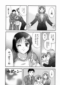 [Nagano Akane] Minna no Ofuro 1