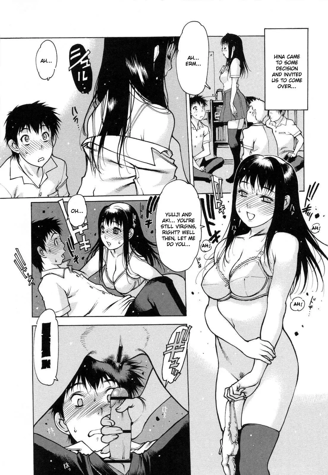 Jii Shien Iinkai The Masturbation Support Committee