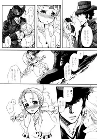 Inugoya no Sekai vol.09