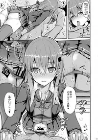 (C92) [Nekonokone (Takeyuu)] Suzuya Level Kai Ni (Kantai Collection -KanColle-)