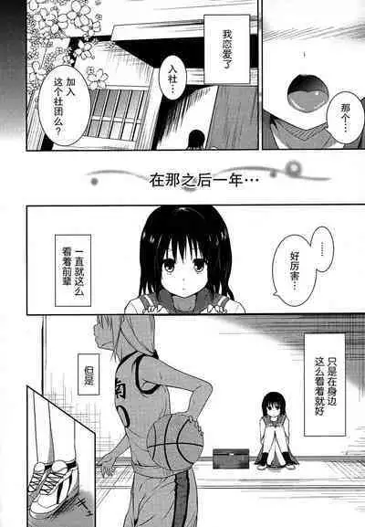 Lily Fou Petale