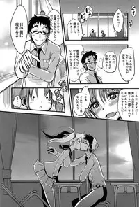 Comic Anthurium 007 2013-11