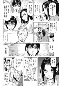 COMIC Mugen Tensei 2017-12 [Digital]