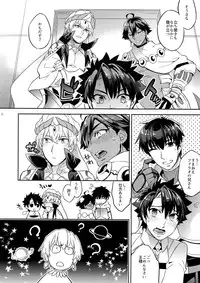 (SPARK12) [Crazy9 (Ichitaka)] Guda Casgill & Rashuoji Kodai Yome Talk (Fate/Grand Order)