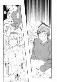COMIC Tenma 2012-01