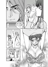 [Kenji Umetani] Miaki♥Hitamuki Vol.4 [Digital]