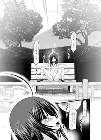 [valssu (Charu)] Roshutsu Shoujo Nikki Soushuuhen 1 Satsume [Digital]