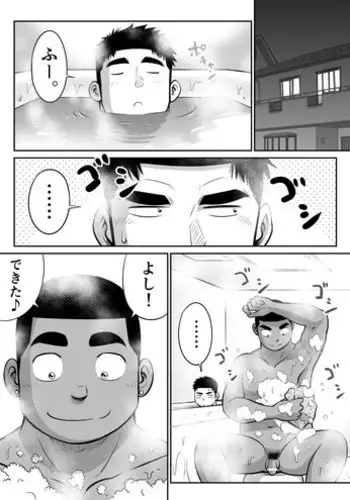 [Akahachi] Orenchi no Mahoutsukai 3 -Horegusuri Daisakusen!-