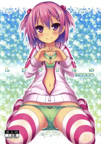 (C84) [Botugo (RYO)] Raspberry*Flower