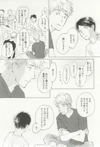 onBLUE Vol.16