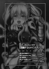 [Anthology] Picchiri Suit de Monzetsu suru Heroine-tachi Vol. 1 [Digital]