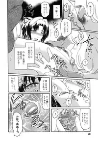 [Kokonoki Nao] Virgin
