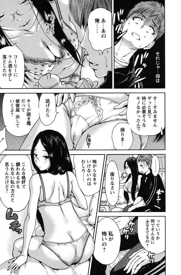 Mainichi ga Sounyuubi