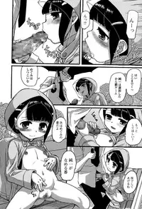 COMIC Mate legend Vol. 4 2015-08