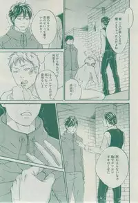 Dear+ 2015-02