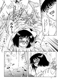 (C57) [Hime Club (Kirikaze, Koumorikaizin)] Ryouran... futatabi