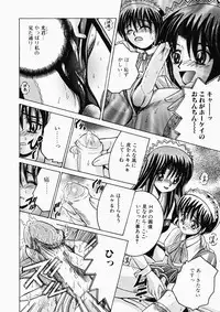 [Shioya Maico] Ryoujoku OL Rape