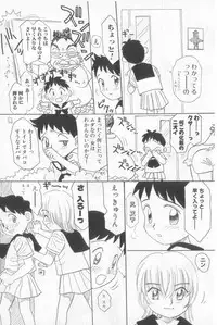 [Anthology] Boy Meets Boy Vol. 3