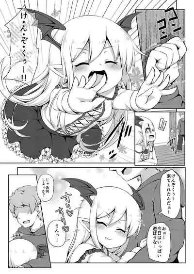 Vampy-chan de Baburitai.