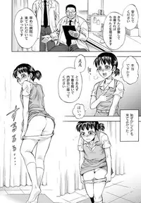 [Anthology] COMIC PLUM DX 11 [Digital]