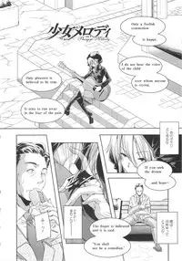 [Yamazaki Kazuma] H.O.M.E ~Habitant of melting ecstasy~