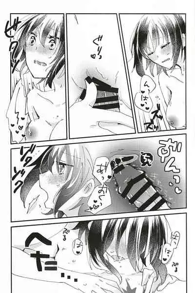 (C99) [Ouun (Uyuki)] Ookami-kun nara (Tsukihime)