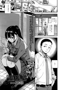 COMIC Koh 2016-07