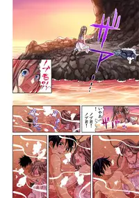 Gaticomi Vol. 45