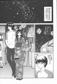 [Hirose Miho] Boku to Kanojo to +1