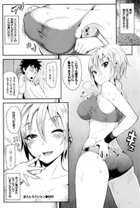 COMIC BAVEL 2016-08
