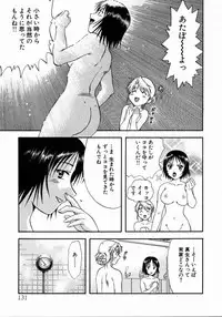 [Nagano Akane] Minna no Ofuro 1