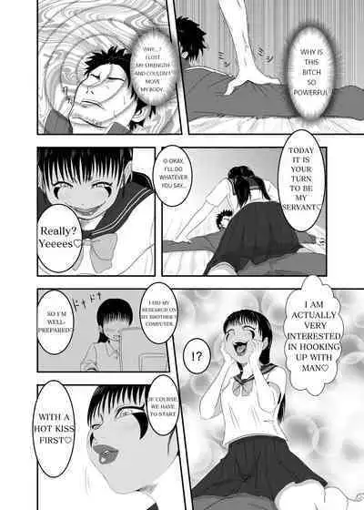 The Evil Mask 1